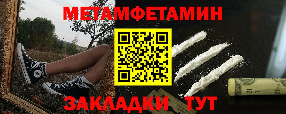 Амфетамин 98%  Вход с VPN  Стрежевой 