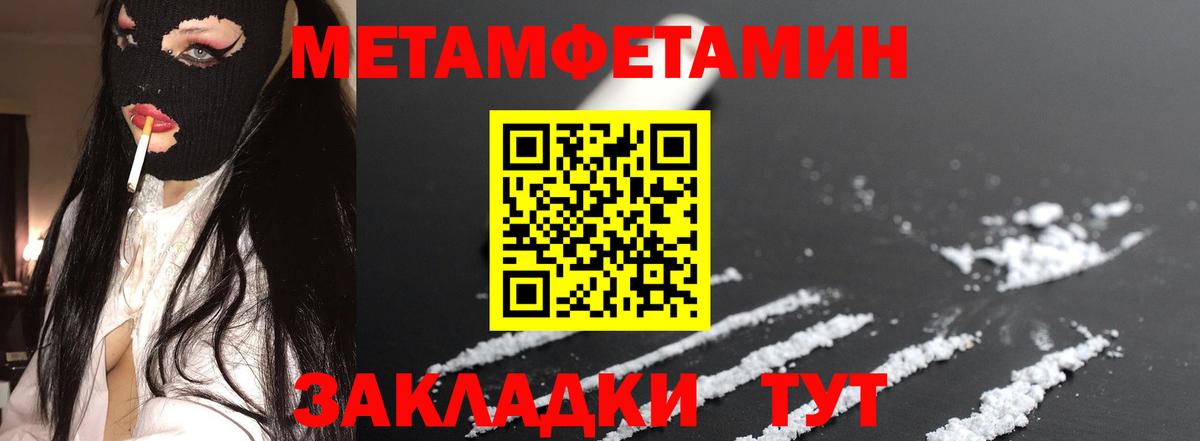 АМФ 97% Стрежевой
