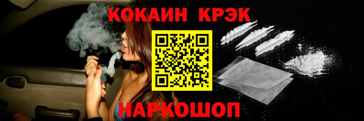 КОКАИН Эквадор Стрежевой