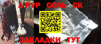 кокаин колумбия Кандалакша