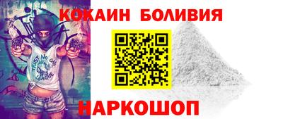 кокаин колумбия Кандалакша