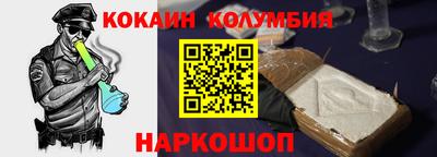 шишки Камышлов