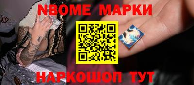 шишки Камышлов