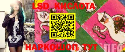 гашиш Канаш