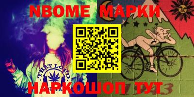 гашиш Канаш