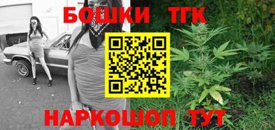 гашиш Канаш
