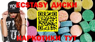 шишки Камышлов
