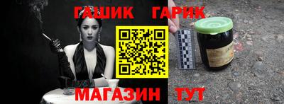гашиш Канаш