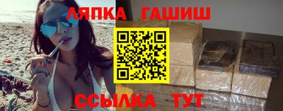 гашиш Канаш