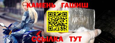 шишки Камышлов