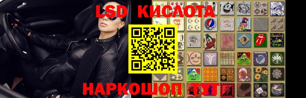 Стрежевой  ЛСД экстази  Вход с VPN  ЛСД экстази ecstasy 