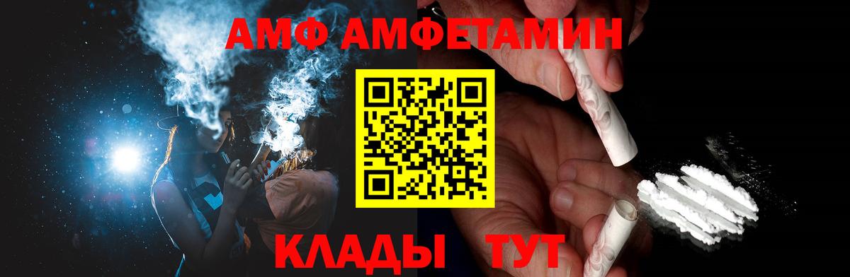 Метамфетамин  Вход с VPN  МЕТАМФЕТАМИН витя  Стрежевой  МЕТАМФЕТАМИН витя 