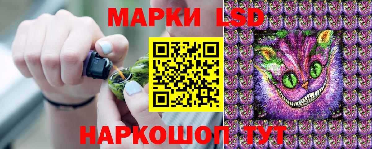 Марки NBOMe 1,8мг  Вход с VPN  Стрежевой 