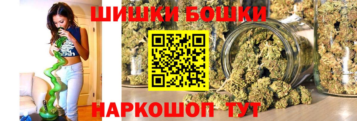 Конопля White Widow Стрежевой